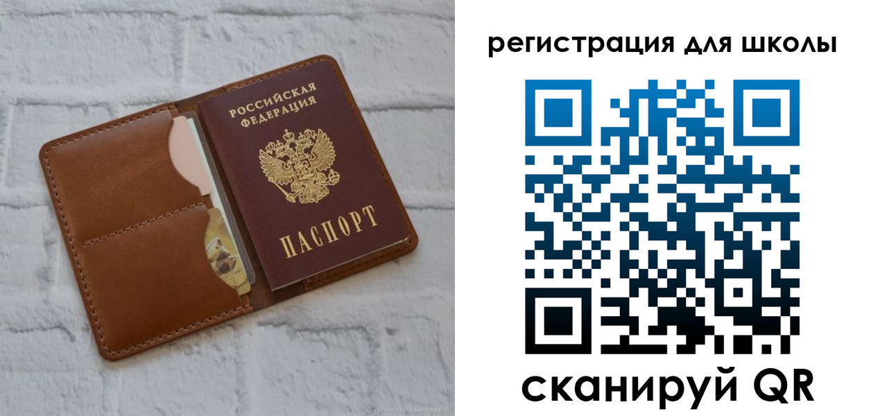 прописка гарантия в Владимире