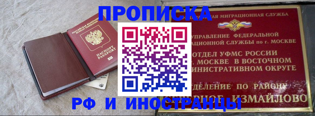 регистрация для дет. сада в Владимире