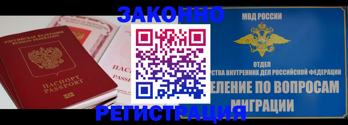 регистрация для школы в Владимире