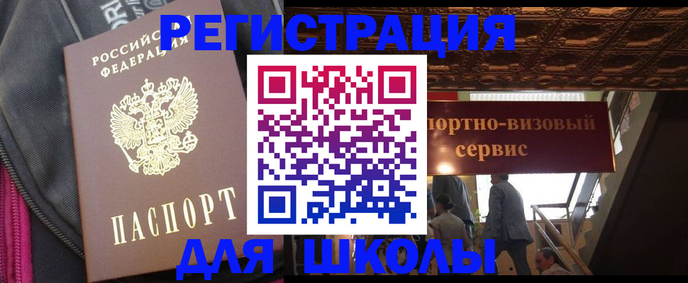 временная регистрация госуслуги в Владимире