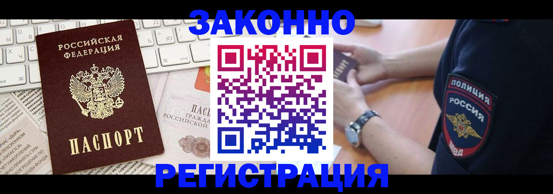пропишу в квартире в Владимире